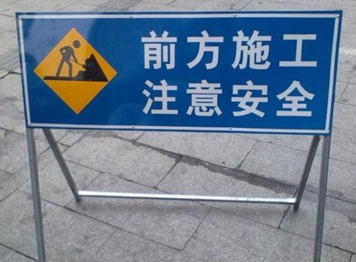 什么是襄阳交通安全设施？？？**小编就来总结一下！